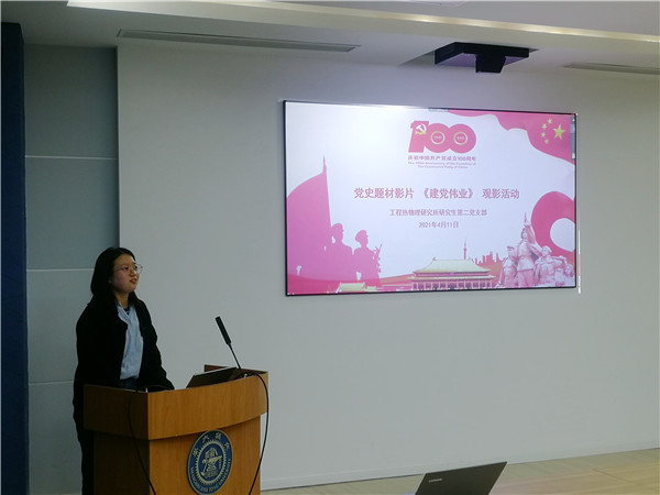 1618538075460437.jpg 圖片1:楊倩開場主持.jpg