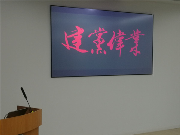 1618538096300999.jpg 圖片3:影片《建黨偉業(yè)》.jpg