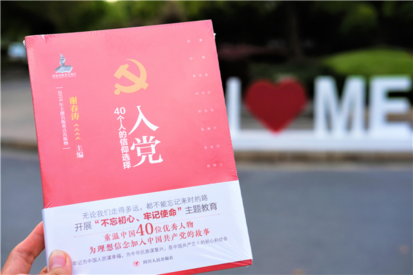 1619139548284642.jpg 圖8-書籍封面.jpg