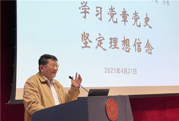 1619139570385594.jpg 圖10-陶燕敏老師黨課.jpg