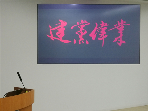 1619513096297581.jpg 圖2-4月11日觀看電影《建黨偉業(yè)》.jpg