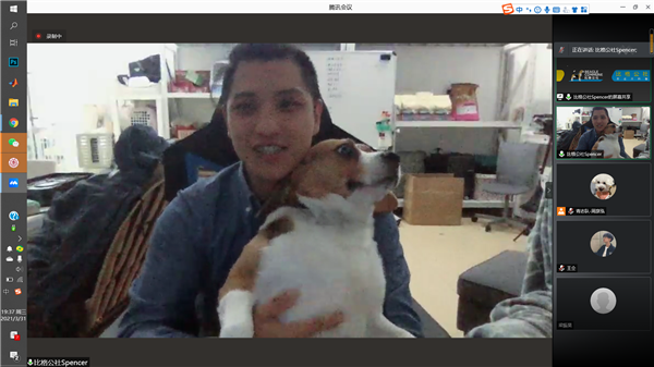 (4)“幸福是一只溫暖的小狗” 動物救助線上分享會.png