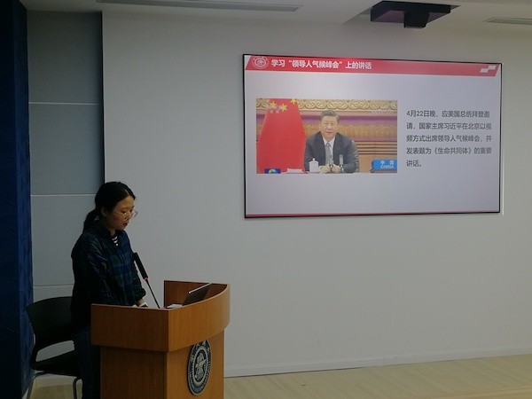 1621931647966688.jpg 圖1. 楊倩帶領(lǐng)支部黨員學(xué)習(xí)“領(lǐng)導(dǎo)人氣候峰會”上的講話.jpg