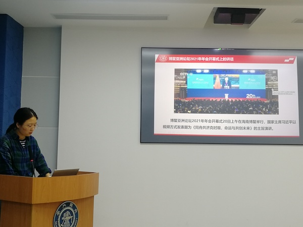 1621931661231815.jpg 圖2. 楊倩帶領(lǐng)支部黨員學(xué)習(xí)“博鰲亞洲論壇2021年年會開幕式上的講話.jpg