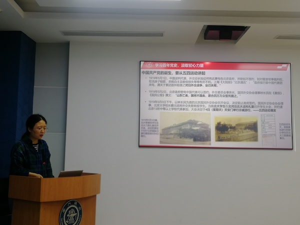 1621931675179818.jpg 圖3. 楊倩帶領(lǐng)支部黨員學(xué)習(xí)黨史.jpg