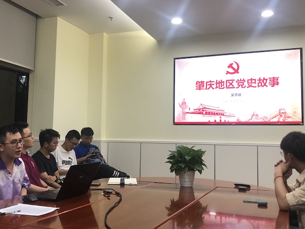 1622543484262216.jpg 4-“家鄉(xiāng)的紅色故事”分享-廣東肇慶的副本.jpg