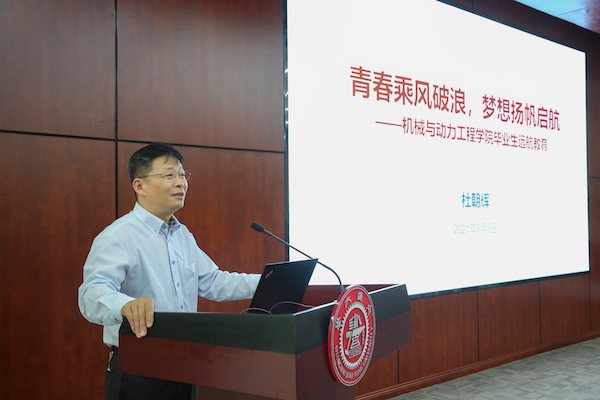 1623400350976614.jpg 4杜朝輝.jpg