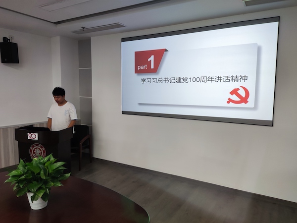 1626918411159545.jpg 圖二+胡明鶴同志發(fā)言.jpg