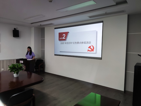 1626918424838671.jpg 圖三+張麗萍同志發(fā)言.jpg