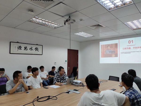 1627611380482920.jpg 圖片1會(huì)議現(xiàn)場(chǎng).jpg