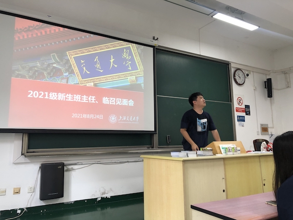 圖1 任子文主持.jpg