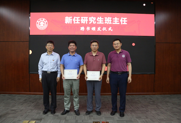 3 頒發(fā)聘書.jpg