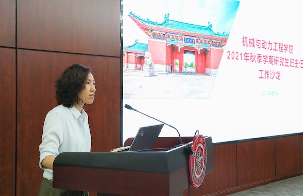 4 郭莉發(fā)言.jpg