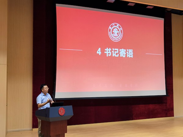 1632068151707583.jpg 圖3-劉曉晶書記寄語.jpg