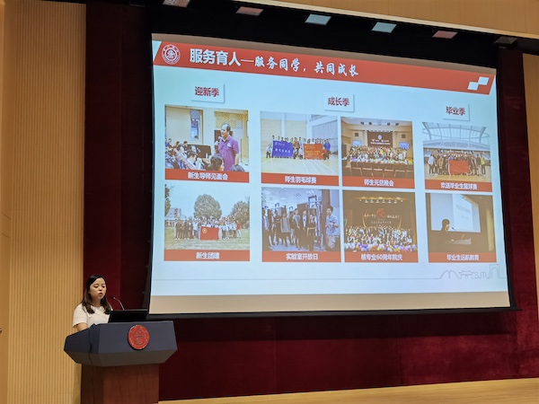 1632068261351343.jpg 圖4-李相越介紹支部情況.jpg