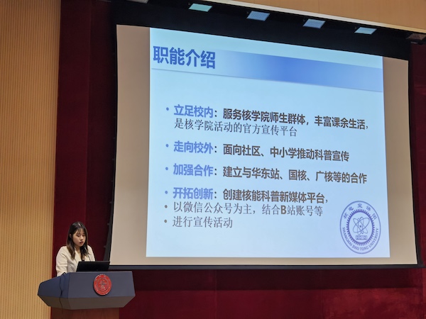 1632068271269016.jpg 圖5-譚佳琦介紹核電宣講團.jpg