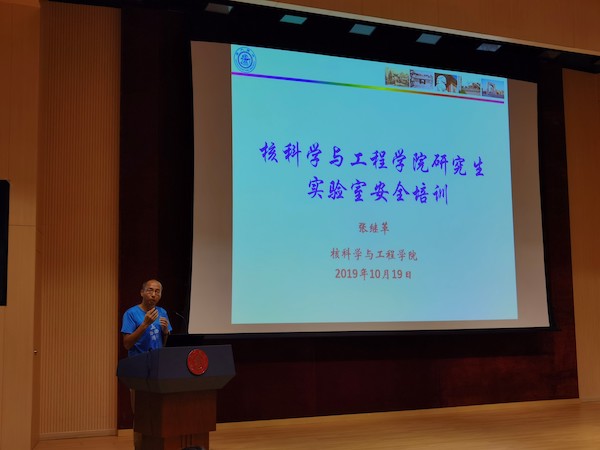 1632068330102815.jpg 圖6-張繼革老師實驗室安全教育.jpg