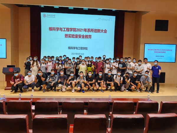 1632068364458021.jpg 圖7-新生合影.jpg