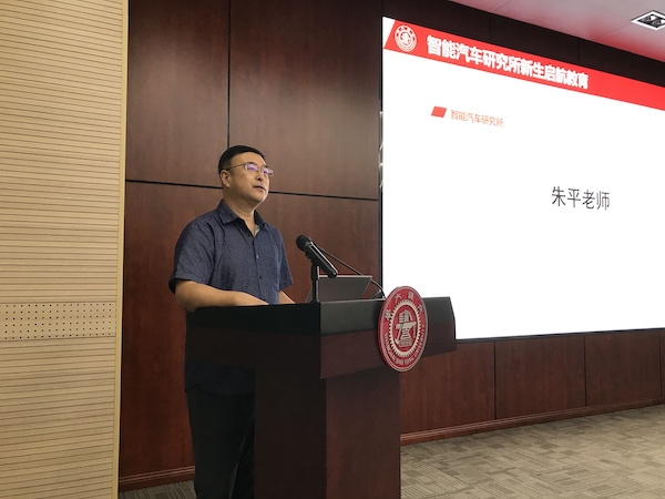 1632069079700237.jpg 朱平老師.jpg