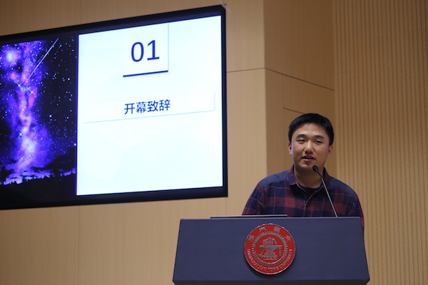 1632223046728918.jpg 圖1-嘉賓致辭.JPG