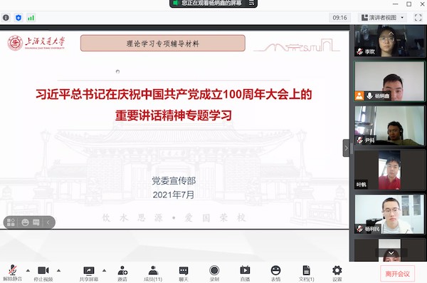 1632392264570103.jpg 圖片1.jpg