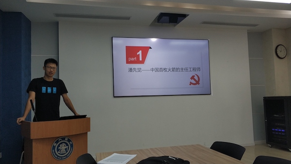 1632748858715487.jpg 圖二+張智鋌書記微黨課.jpg