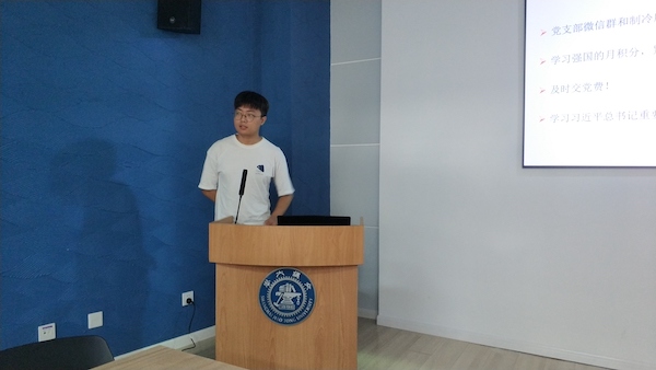 1632748948729308.jpg 圖六+周永戩同志發(fā)言.jpg