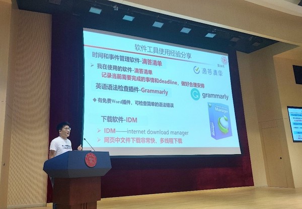 1632921860234092.jpg 圖8.jpg