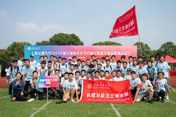 1633865641614226.jpg 圖10 機(jī)械與動(dòng)力工程學(xué)參賽選手集體大合照.jpg