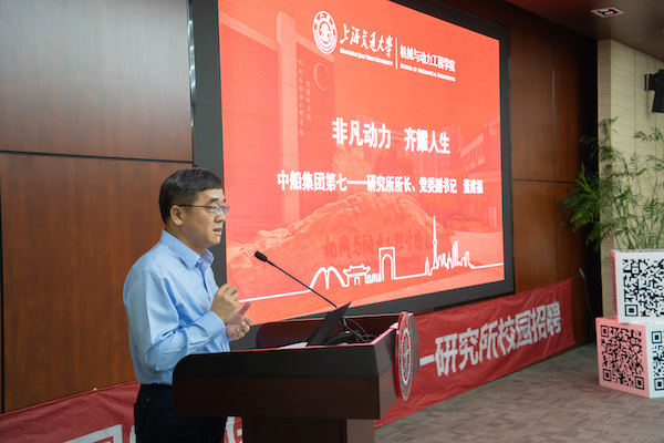 1634085981818399.jpg 圖3 ——七一一所所長(zhǎng)董建福.jpg