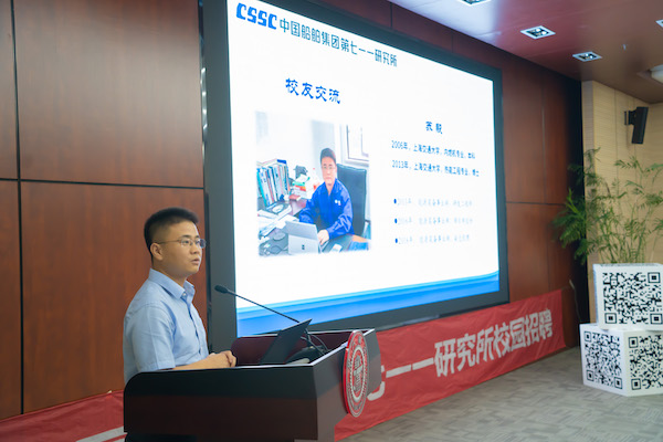 1634086035396334.jpg 圖5——七一一所能源裝備事業(yè)部副總經(jīng)理蘇毅.jpg