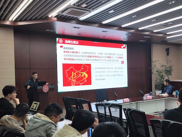 1635296529440454.jpg 圖4阮海濤發(fā)言.jpg