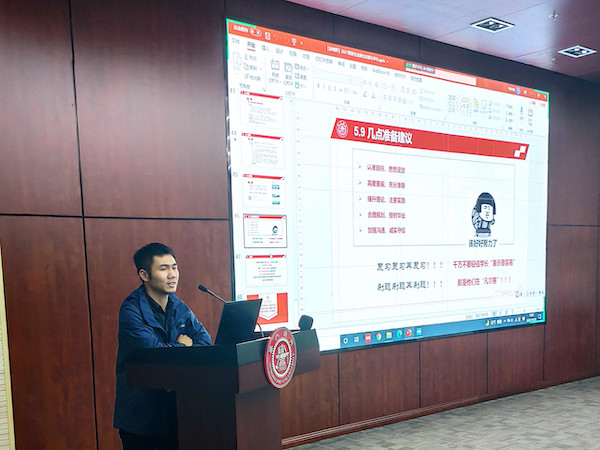 1635296591934957.jpg 圖6徐德輝發(fā)言.jpg