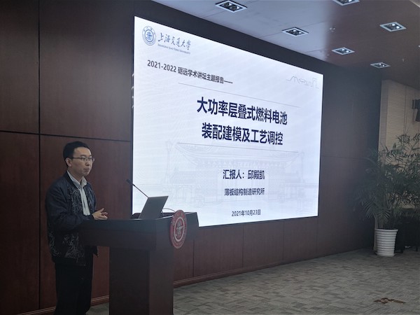 1635304892803451.jpg 6. 邱殿凱老師報(bào)告.jpg