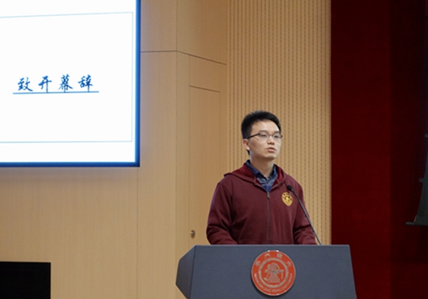 1636291243353311.jpg 圖1 嘉賓致辭.JPG