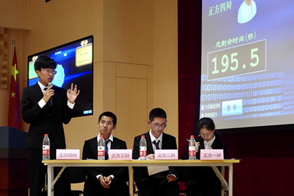 1636291317411526.jpg 圖3 辯論過程.JPG