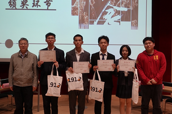 1636291489425526.jpg 圖8 頒獎典禮.JPG