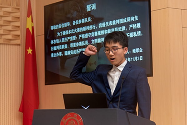 1637295086192867.jpg 圖三 姬厚企作為裁判長(zhǎng)宣誓.jpg