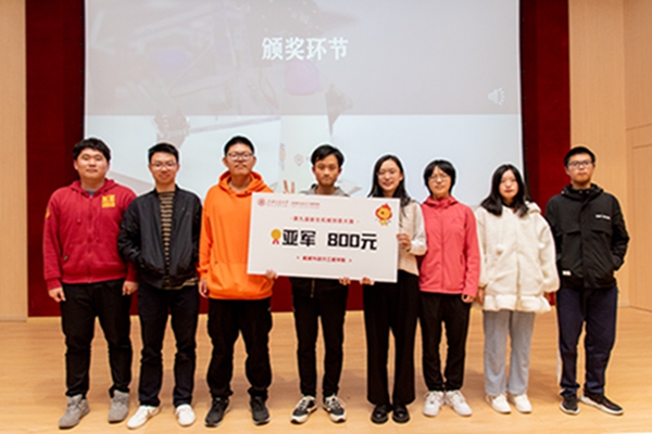 1637295144857021.jpg 圖六 任子文老師為亞軍戰(zhàn)隊(duì)頒獎(jiǎng).jpg