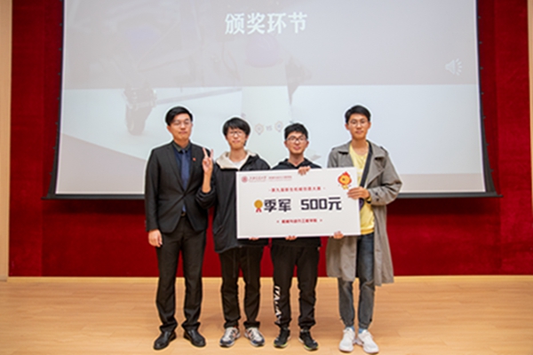 1637295168716099.jpg 圖七 鄭思航老師為季軍戰(zhàn)隊(duì)頒獎(jiǎng).jpg