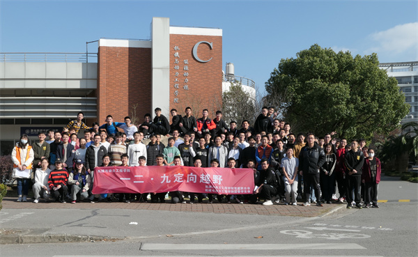 1638515792109153.jpg 圖1 起點大合照.jpg