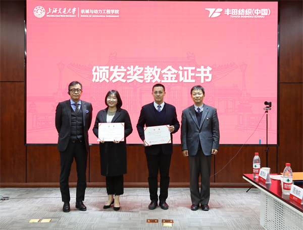 1638537926764178.jpg 5-頒獎(jiǎng).jpg