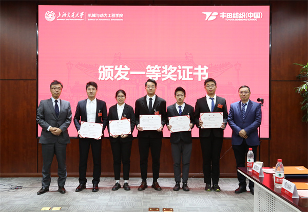 1638537947726523.jpg 7-頒獎(jiǎng)3.jpg