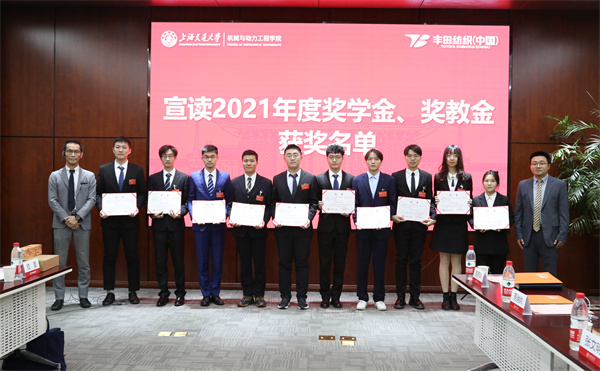 1638537985241289.jpg 8-頒獎(jiǎng)4.jpg