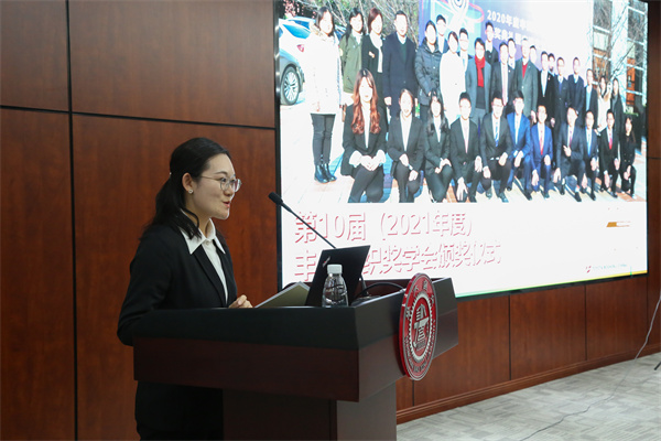 1638538213772777.jpg 11-獎(jiǎng)學(xué)會(huì)介紹.jpg