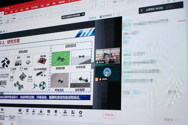 1638673810511119.jpg 圖4 陳衛(wèi)星線上報告.jpg