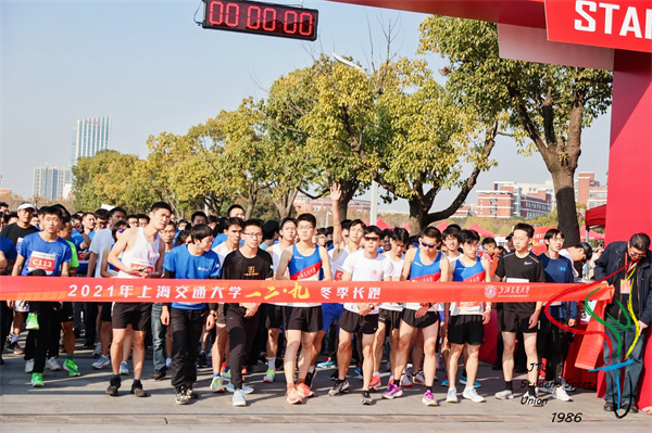 1638790605820992.jpg 圖1 歡樂跑照片.jpg