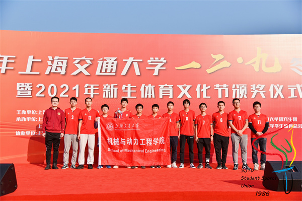 1638790660603408.jpg 圖4 新生體育文化節(jié)頒獎儀式.jpg