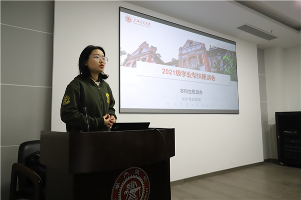 1638964632503070.jpg 圖2.jpg