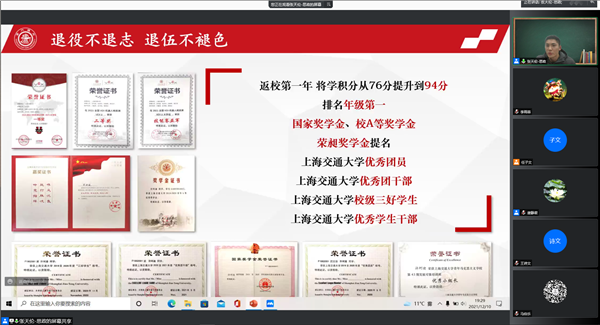 1639445599878613.png 圖1_副本.png